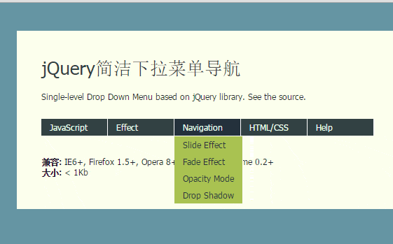 一款兼容性好的jQuery二级下拉菜单